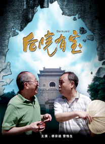 刑警队长被强扒内裤摸j